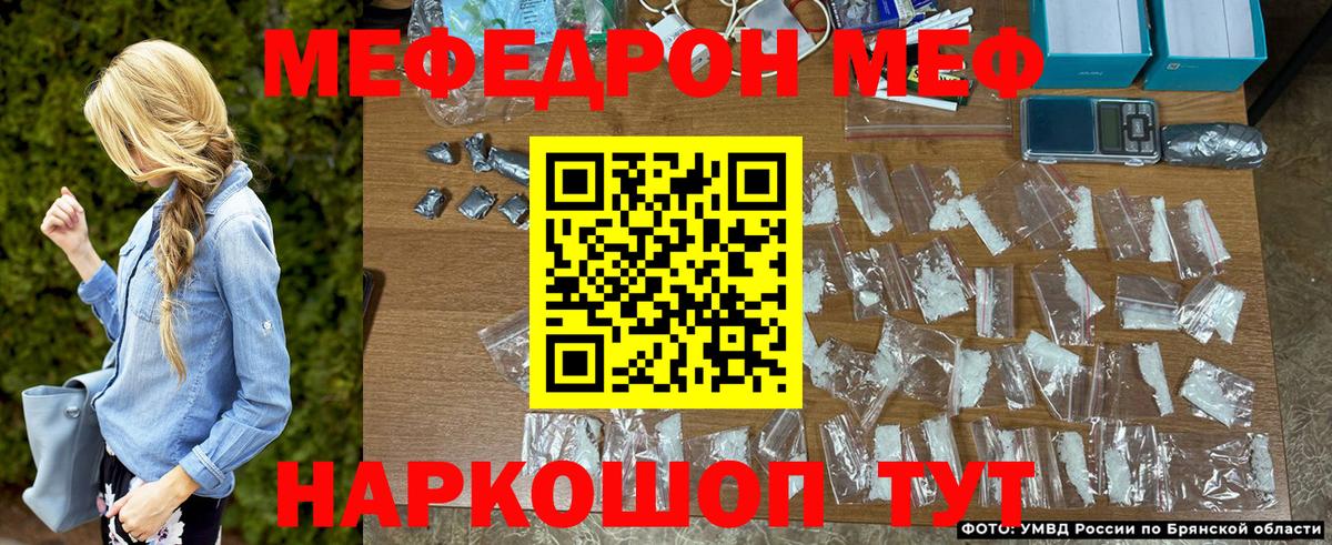МЯУ-МЯУ мяу мяу  МЯУ-МЯУ мяу мяу  МЯУ-МЯУ  Рассказово  Вход с VPN 
