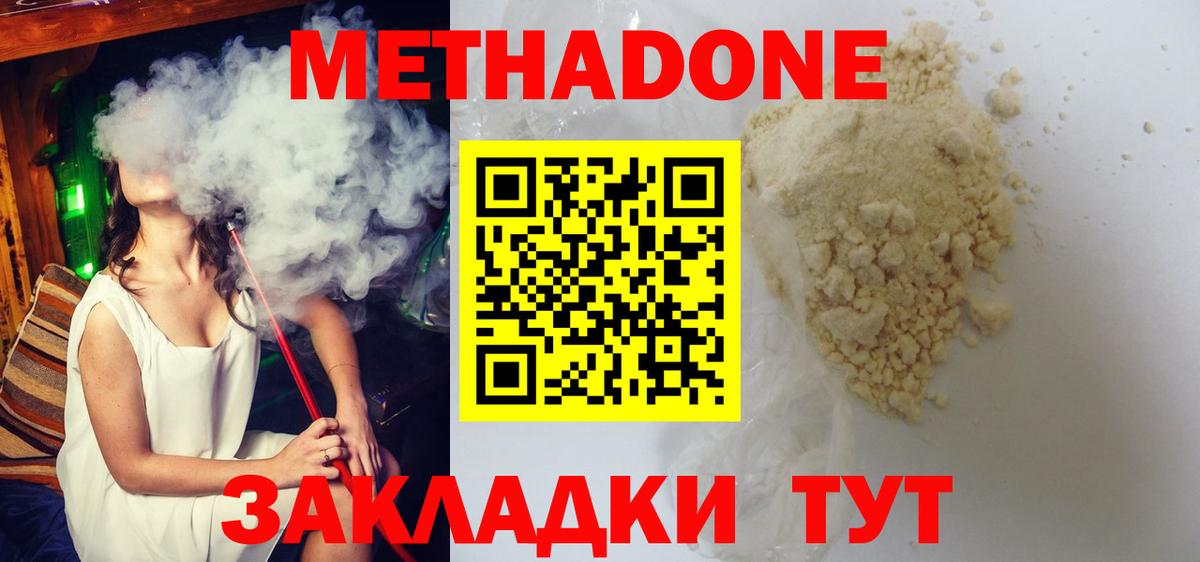 МАРИХУАНА  Cocaine  Лсд 25  Рассказово  ГАШИШ  Вход с VPN  Альфа ПВП СОЛЬ   МЕФ  