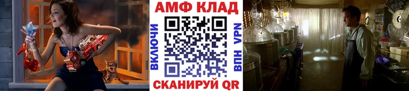 МЕТАМФЕТАМИН кристалл blacksprut зеркало Рассказово как найти закладки