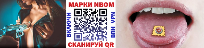 Наркотические марки 1500мкг  как найти закладки  маркетплейс как зайти  Рассказово 