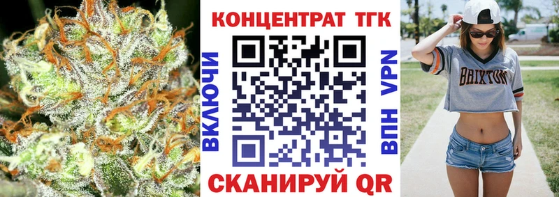 ТГК вейп  Рассказово 